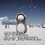 [댓글부탁해] 왕따 당했던 과거 밝힌 아이돌