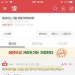 근데 ㄹㅇ 이런<b>유형</b> 거의없지 않냐