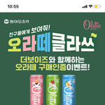 더비들아 나 이벤트<b>응모</b> 두번 한거같은데