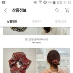 <b>재업</b>미안 곱창밴드 추반해줘ㅜㅜ