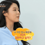소름끼치는 <b>설현</b>,,