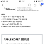 재업))) 얘들아 이거 <b>정품</b> 맞니?? 추반좀