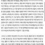 [BTOB] 저번에 올라온 글