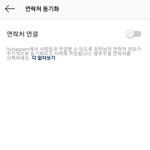 인스타 덕<b>질계</b> 만들었는데 도와줘