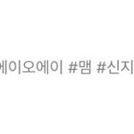 고독한 신지<b>민방</b>