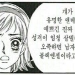 [댓글부탁해] 근데 <b>aoa</b> 지민 있잖아