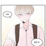 니네 <b>소이</b> 작가 알아?
