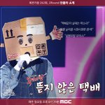 [골든차일드] 오늘 드디어!!!