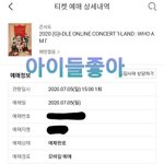 [<b>여자</b><b>아이</b>들] <b>아이</b>들콘서트!!!!!!