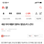 [EXO] <b>갬성</b>타서쓴<b>글</b>인데 좋아요 무엇 ㅋㅋ