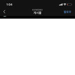 그럼 <b>민아</b>인스타 이건 지민임?