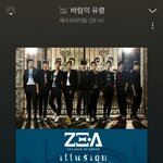 ㅋㅋㅋㅋ바람의<b>유령</b> 개좋음