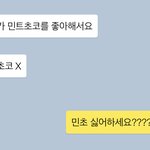 [드루와] <b>내</b> 본진이랑 <b>카톡</b>하면 ㅈㄴ웃길듯ㅋㅋㅋㅋㅋㅋㅋ