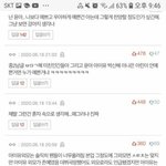 [드루와] ???:레드벨벳 조이 예쁘단 생각 한번도 안해봄