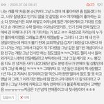 [댓글부탁해] <b>존버</b> 승리한 짝사랑 썰 푼다