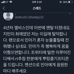 ㅋㅋㅋㅋㅋ ㅈㄴ웃기다 멘탈터진사람 맞노
