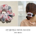 [드루와] 곱창<b>밴드</b> 골라주고가❤