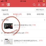 [방탄소년단] 타팬/짤좀 구해여..