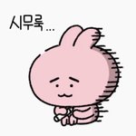 나 본진 탈덕했는데