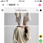 [댓글부탁해] 패션고자 구원좀 해줘....