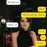 [댓글부탁해] 남친이랑 <b>얘기</b>하다_됐어