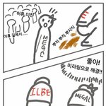 [댓글부탁해] 솔직히 인터넷으로 남혐<b>여혐</b> 하는 애들 보면 좀 불쌍함