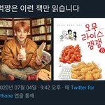 [NCT] 아 김정우 ㅋㅋㅋㅋㅋㅋㅋㅋㅋㅋㅋㅋㅋ