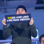 야 도경수