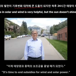 KAIST 정용훈 교수의 탈원전이냐? 탈탈원전이다! 재미있고 <b>명쾌</b>한...