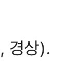 아니 ㅅㅂ 할배가 <b>비하</b>발언임??