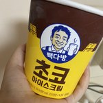 뭐냐 밴쯔 <b>유튜브</b> 다시<b>하네</b>?