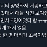드림 웨이션 목격담