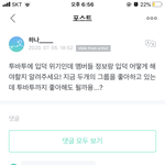 악 ㅅㅂ 위버스 <b>개</b>빡<b>쳐</b>