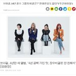 [댓글부탁해] 흔한 아이돌 그룹의 <b>장수</b>비결