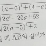 [댓글부탁해] 완전제곱식 <b>설명</b>좀..