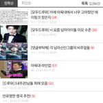 [모두드루와] 나도 본진 <b>써치</b>해봤다