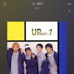 다음주 <b>민나</b>현 무대