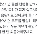 이건 <b>입스</b>노스 반박 못한다