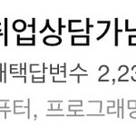 야 ㅇ거 위험한<b>거여</b>...?