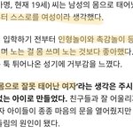 <b>트젠</b> 조카 어이없다ㅋㅋㅋㅋㅋㅋㅋㅋㅋㅋㅋ