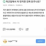 민<b>식이</b>법으로 용돈 벌려는 아이