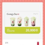 [드루와] 얘들아 나 <b>공차</b>깊티 질문좀ㅜㅜㅜㅜㅜㅜㅜ