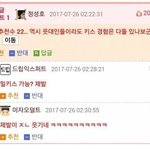 연예기획<b>사상</b> 테스트 해바