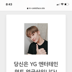 [모두드루와] 연예기획<b>사상</b> 이게 뭐람;;