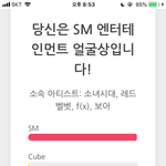 연애 기획<b>사상</b> 스엠나옴 ㅋㅋ