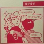 [19] 3시간 3분뒤에 수능 500일<b>남음</b>