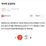 [TXT모아] 늦덕드롸~!!  투바투 배달음슥 캐해 볼래?