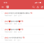 [EXO] <b>유도</b>니 옛날에 쓴글 보는데 개웃겨