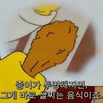 <b>소득</b> 수준 단계별 삶