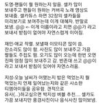 엔시티 버블맛집 3<b>인방</b> 특징 정리해봄